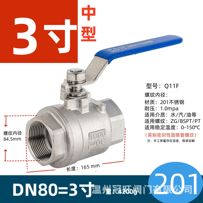304ステンレスボールバルブ/めねじバルブ/大流量/全通/中型厚さ/メーカー直供|undefined