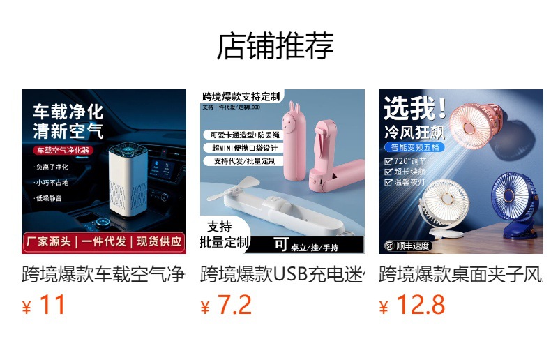 Cross-Border Popular Car Air Purifier, Negative Ion Air Purifier, Car Oxygen Bar, Odor Removal, Car Air Purifier