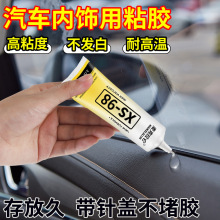 ��܇������zˮ���������Ó���ޏͿ���Ƥ�������T�p�ܷ�lճ