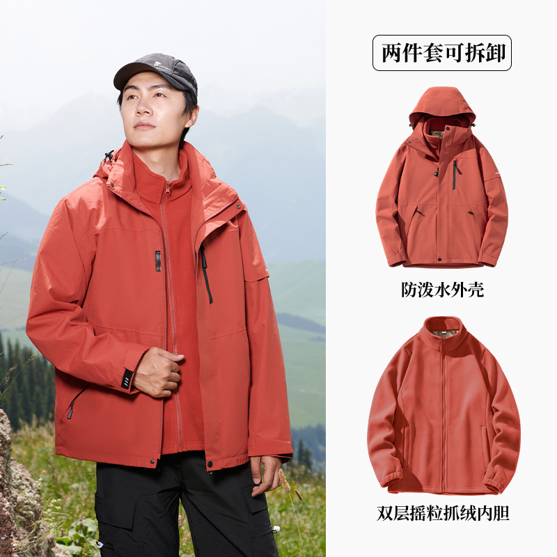 某伯希同款冲锋衣男女三合一运动夹克防暴雨保暖石墨烯登山服外套|undefined