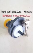 ��׼�p�x�C��Xͬ��܇GC0330AD3ԭ�b�@�����M������C�^������