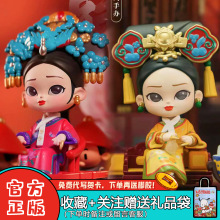 华妃甄嬛传三代盲盒一二三代周潮玩手办摆件女生礼物
