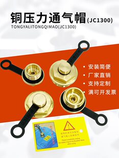 �~���m����ͨ��ñ�S�~͸��ñ�p�ٙC�Ś���M10M12M14M16M20M22