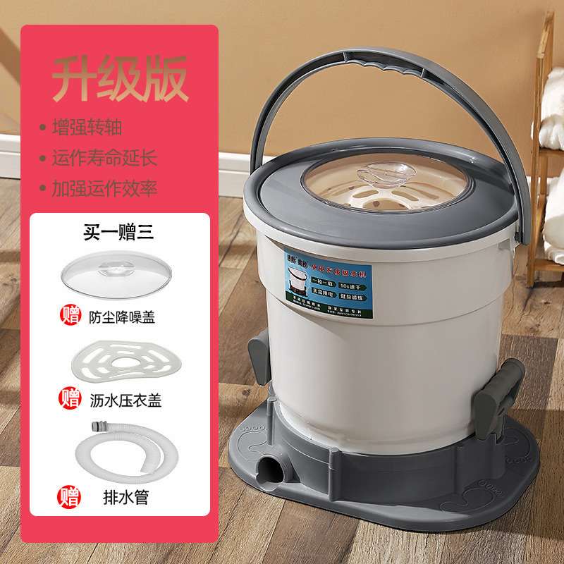 手动免电脱水机家用学生宿舍免电甩干脱水桶手拉式小型衣服脱水桶|undefined
