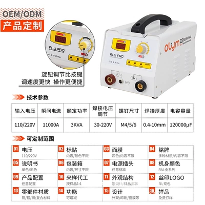 Sheet Metal Spray Repair Metal Dent Repair Tool, Aluminum