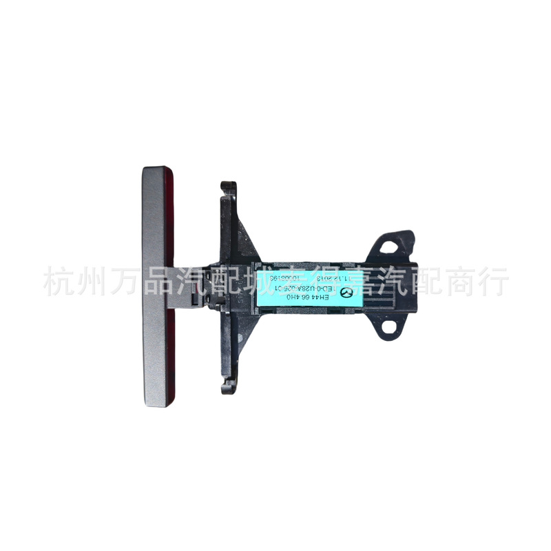 Eh44-66-4H0 Eh44664H0 for Mazda Cx-7 Emergency Light Double Flash Switch Button Eh44-66-4H0 Eh44664H0 for Mazda Cx-7 Emergency Light Double Flash Switch Button