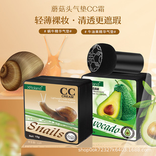 Cross-border Aocado Mushroom Air Cushion Cream Concealer Moisturizing Lasting Moisturizing BB Cream Waterproof Sweat-proof No Makeup No Card Powder