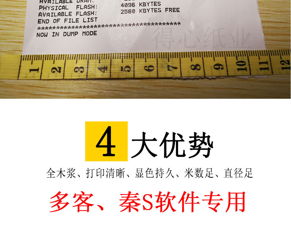 多有收??110+70?情1_07.jpg
