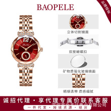 �����RBAOPELE�r�аٴ�ʹ��ֱ�Ů��W�t�p�����B7595L-G