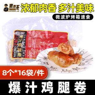 ���{�u�Ⱦ�560g*14��/������c��ը�����Ͱ��Ʒ��֭�u��̿��