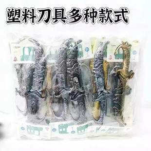 Weapon tool model simulation sword school children's toys stall collar toys hot wholesale