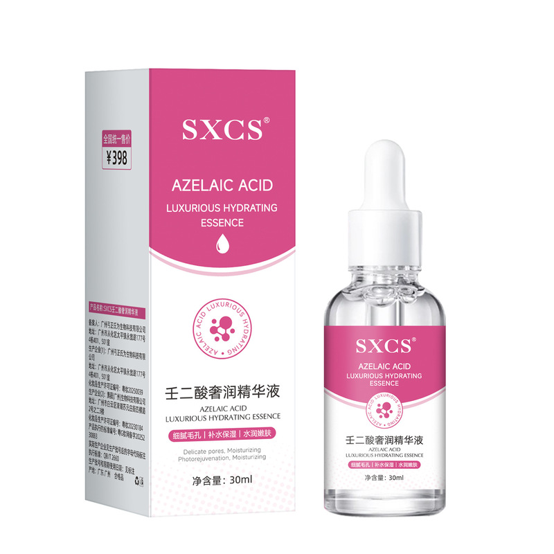 Su Xiuchen のアゼライン酸高級保湿エッセンスは、潤いを与え、毛穴を細くし、くすみを改善し、肌の色合いを明るくします。|undefined