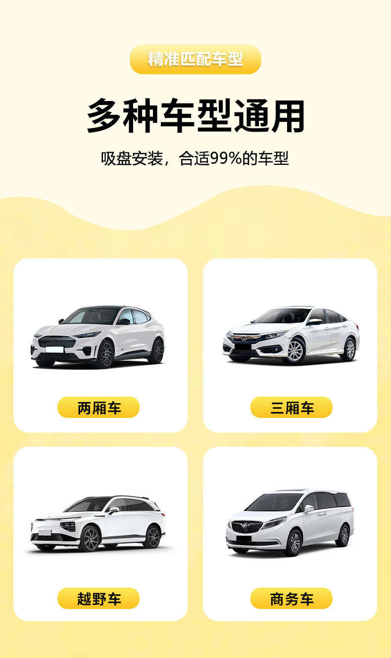 Car sunshade summer curtain cartoon cute car baby sunscreen heat insulation sunshade shade shade wholesale