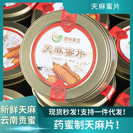 石斛/枫斗;黄精;其他药食同源