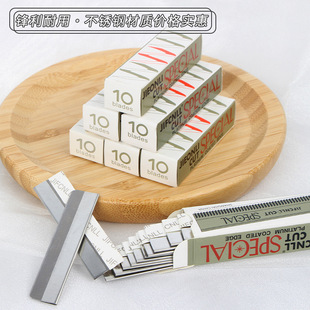 Eyebrow trimming blade eyebrow shaving knife professional eyebrow shaving knife for men and women set for beginners makeup artist special eyebrow shaving
