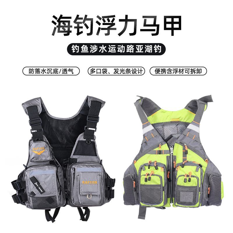 Sea Fishing Buoyancy Vest with Multiple Pockets, Portable and Detachable