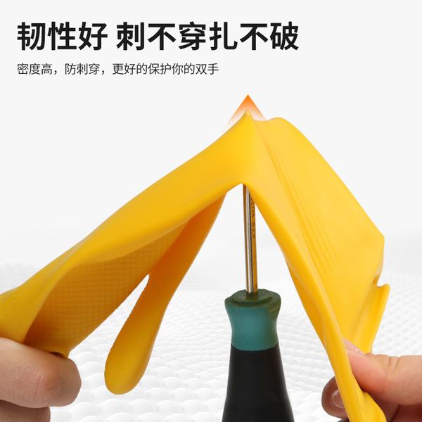 non-slip waterproof rubber gloves