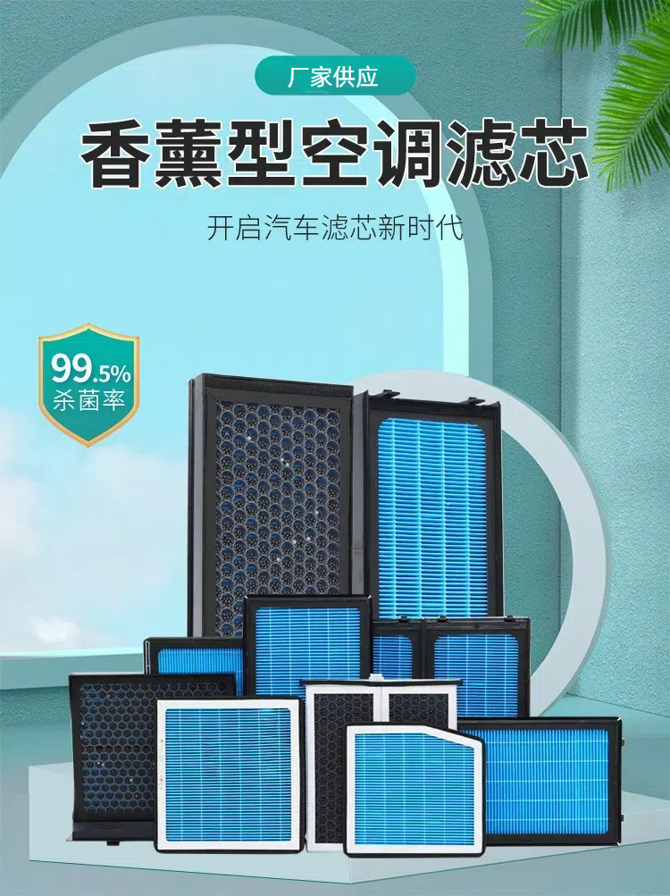 【Compatible with Mg】Mg3 Mg5 Mg6 Mg7 Onezs Mg6 Xpeng Car Fragrance Air Conditioning Filter Air Purifier