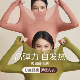 保暖马甲背心;塑身裤;女士背心