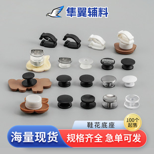 ����Ь�����������ֿ� �F؛���l��ɫЬ������Ь������diy���@Ь��