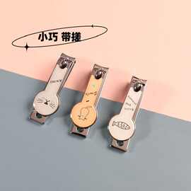 卡通指甲剪带搓片可爱韩版个性少女心不锈钢指甲钳便携家用