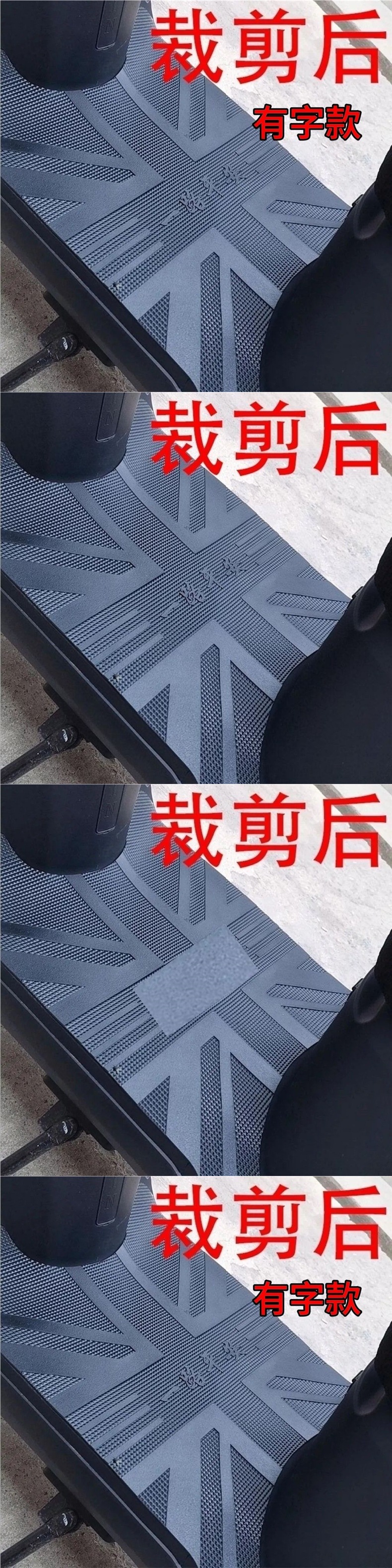 Motorcycle Electric Scooter Pedal Leather Free-Cut Waterproof Anti-Slip Protective Pedal Can Be Thickened with Foot Pads