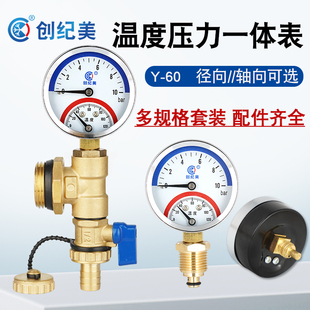 Y60���������Ü؉�һ�w�폽���ůů��ضȱ�2/4/6��һ���ݼy�S��