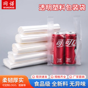 Transparent Smiling Face Vest Bag Shopping Bag Food Takeaway Bag Vest Convenience Bag Convenience Store Portable Plastic Bag
