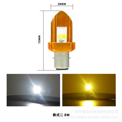 Motorcycle LED Headlights Wholesale - Saber White Light, Dual-prong and Triple-prong, Factory Direct Sales, Manufacturer Wholesale (Motorcycle headlights, headlights) - big-sword-low-beam-yellow-high-beam-white-double-claws