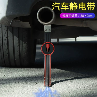 Other Automotive Safety Supplies — mopping with anti-static grounding - suv-red-flag