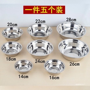 Thickened Stainless Steel Basin Multi-Purpose Basin for Cafeteria Soup Bowls, Household Vegetable Bowls, Instant Noodle Bowls, Rice Bowls, Soup Bowls, Baking and Mixing Bowls