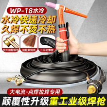 WP18ˮ��廡����ȫ���������C�������Ѿ�315/400ˮ�亸�C���