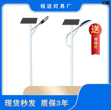 乡村道路6米太阳能路灯8米太阳能路灯现货秒发太阳能生产厂家超亮