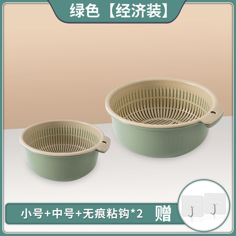 二層水切りかご、家庭用洗い桶、大型プラスチック製キッチンかご、フルーツボウル、リビングルーム用フルーツプレート|undefined