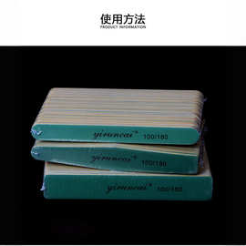 美甲工具套装打磨砂条指甲挫条修形状搓条可水洗不掉砂刻磨条套装