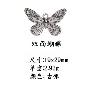 DIY Accessories Butterfly Alloy Jewelry Accessories Necklace Earrings Pendant European and American Cross-border Hot Selling Retro Handmade Materials