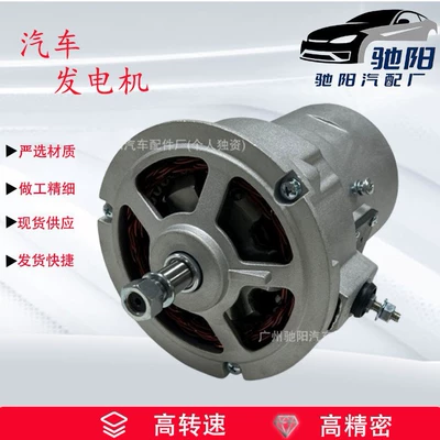Avtomobil Alternatoru 9120080061 Volkswagen 0120400836 0986031120/Cal10283 üçün