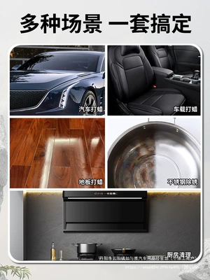 Machine 220V Beauty Sealing Glaze — Sheet Metal Spray Repair
