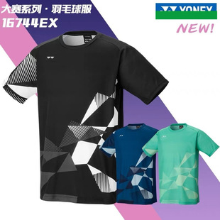 2025 New Summer Uny Badminton Uniform Yy Quick-Drying Sports Short-Sleeved Men's and Women's International Competition Uniforms Fan Jerseys