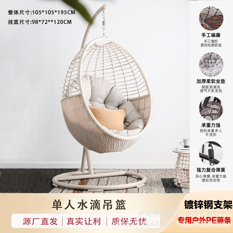 Silla colgante de ratán para una persona, para exteriores, balcón, patio, ocio, acero al carbono, estilo colgante para interiores, moderno