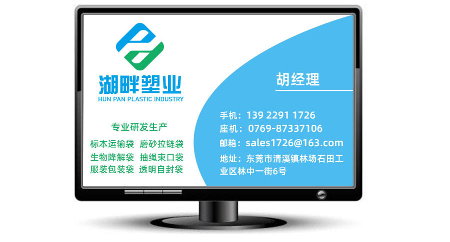 详情页联系方式