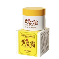 国薬大健康試合諾方のオウギクリーム50gは引き締めて水の保湿を補います。