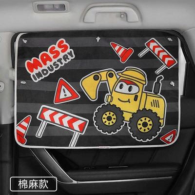 Car Sunshade Side Shield, Cartoon: Car curtains - excavator-action