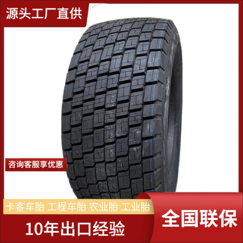 双钱油罐车轮胎 445/45R19.5轮胎 RLB495花纹 油罐车宽基轮胎