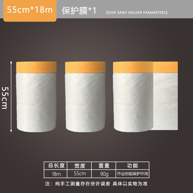 Cortador de película protectora de pintura decoración cepillo de rodillo pintura en aerosol pintura película protectora herramienta de corte película de enmascaramiento fácil artefacto de corte