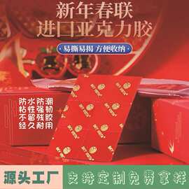 专用双面胶海报对联透明胶带婚车双面胶带固定双面胶义乌工厂