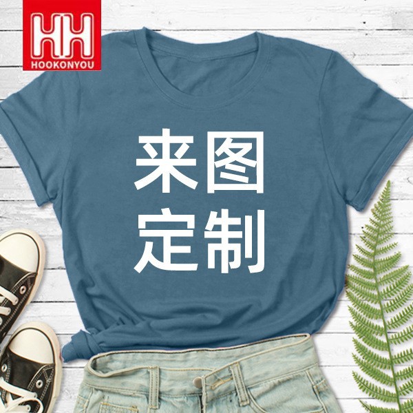 Clase uniforme grupo ropa verano suelta manga corta Camiseta de los hombres y mujeres cuello redondo verano media manga logo impreso