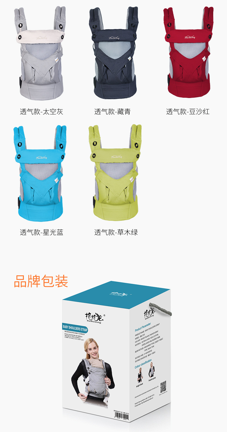 详情切片_17