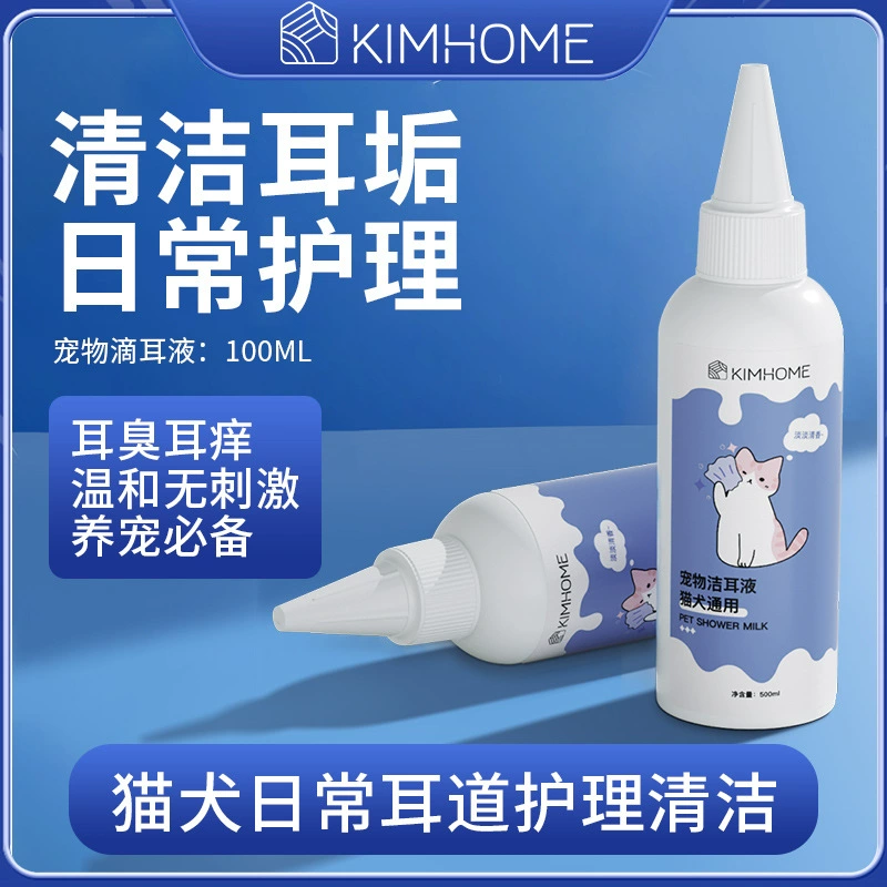 Поставки для домашних животных Ушные капли для домашних животных Ушные капли