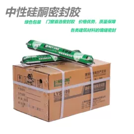 密封胶;热熔胶;玻璃制品